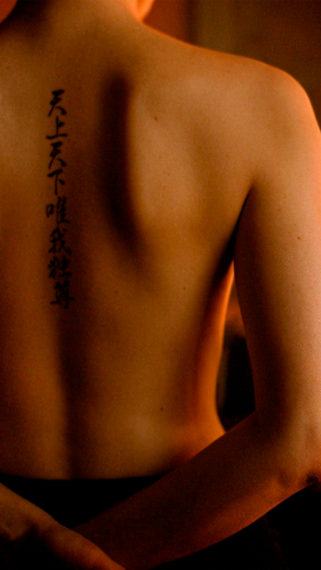 "Tenjo Tenge Yuiga Dokuson" Japanese Kanji Tattoo Design