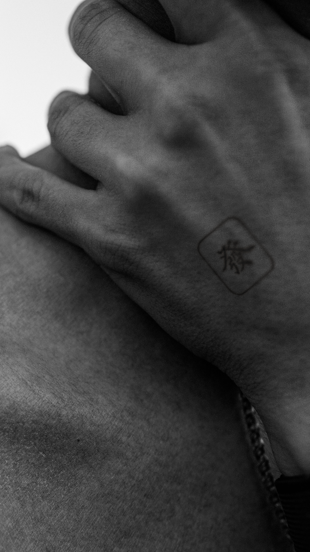 "Hatsu" Japanese Kanji Tattoo Design