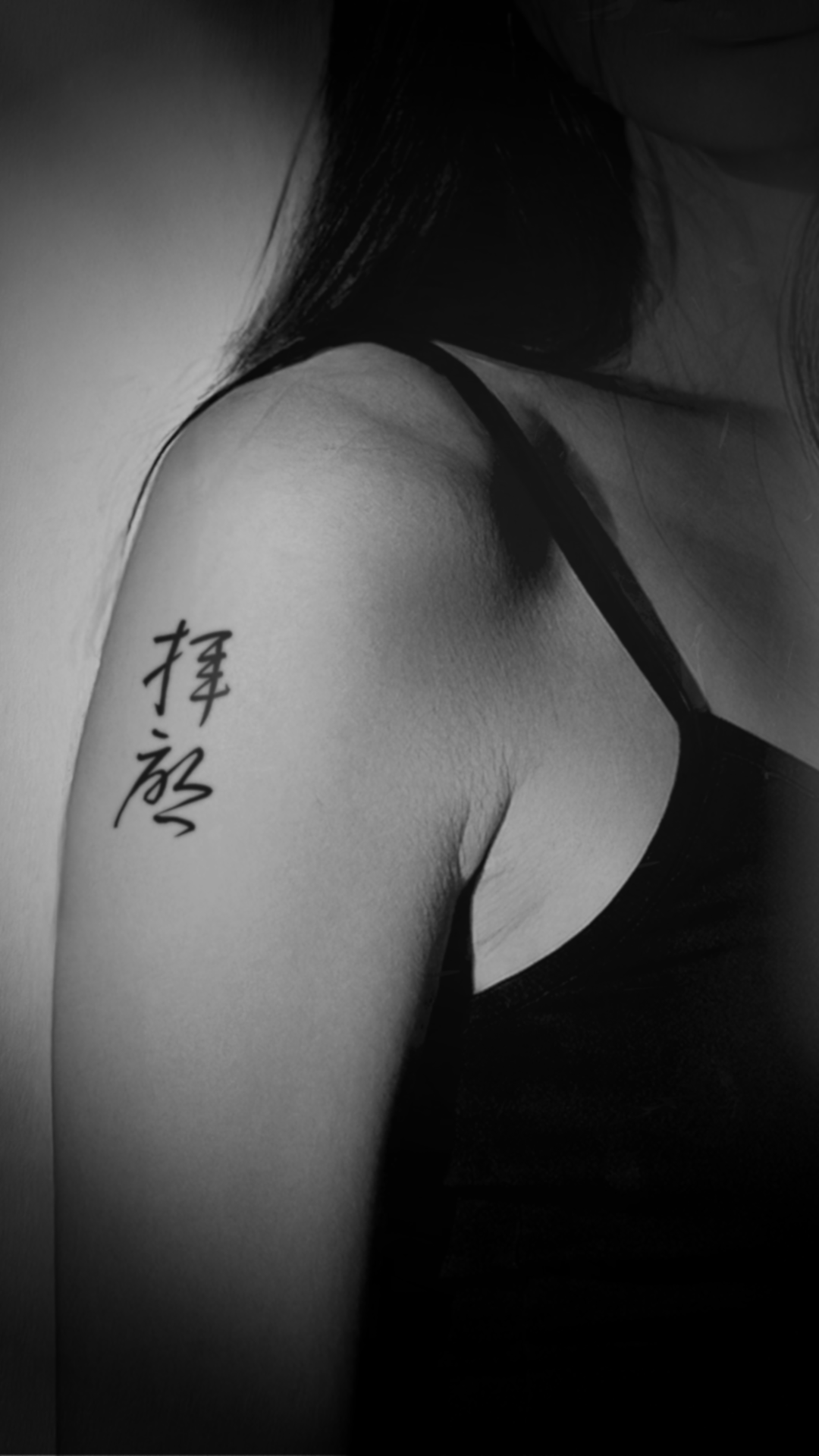 "Haikei" Japanese Kanji Tattoo Design　