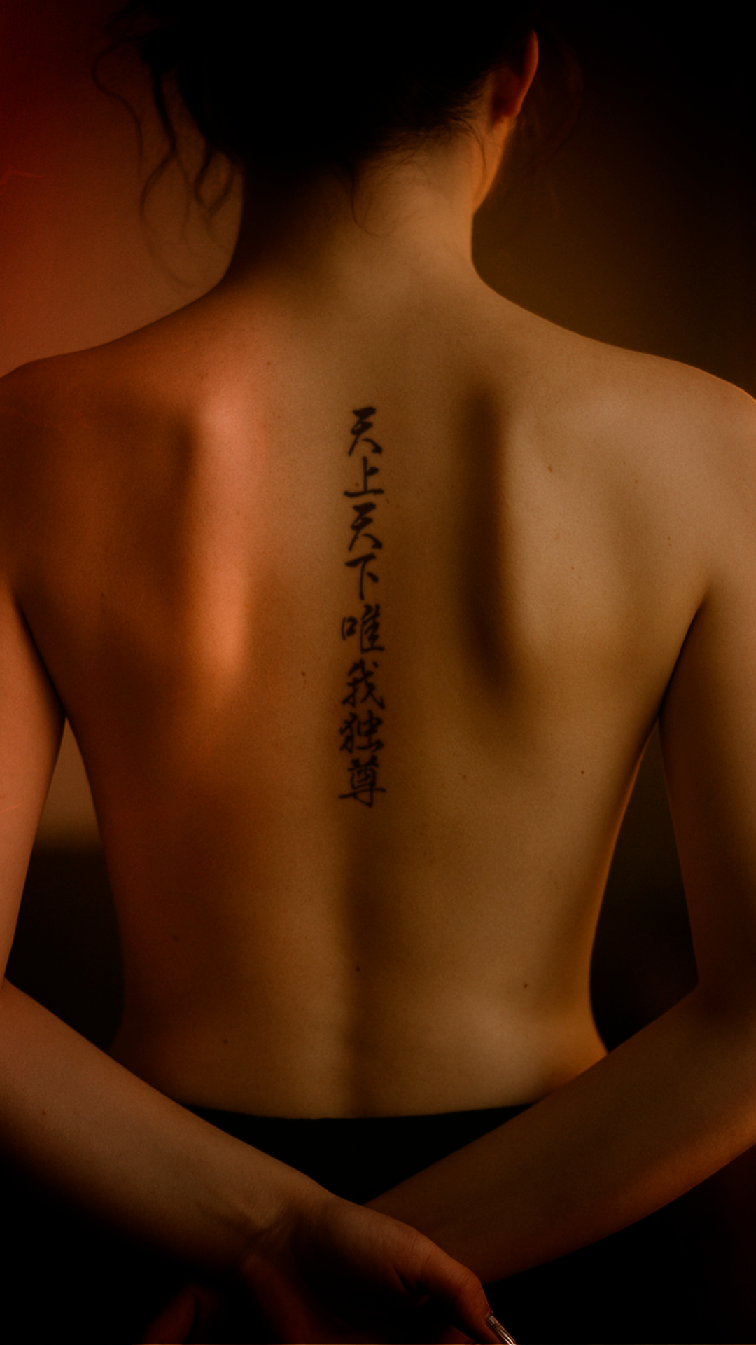 "Tenjo Tenge Yuiga Dokuson" Japanese Kanji Tattoo Design