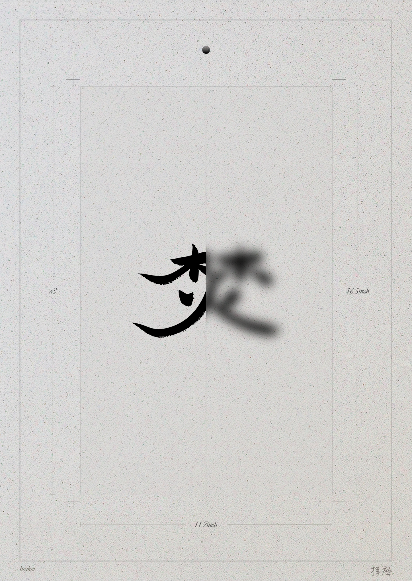 "Hun" Japanese Kanji Tattoo Design