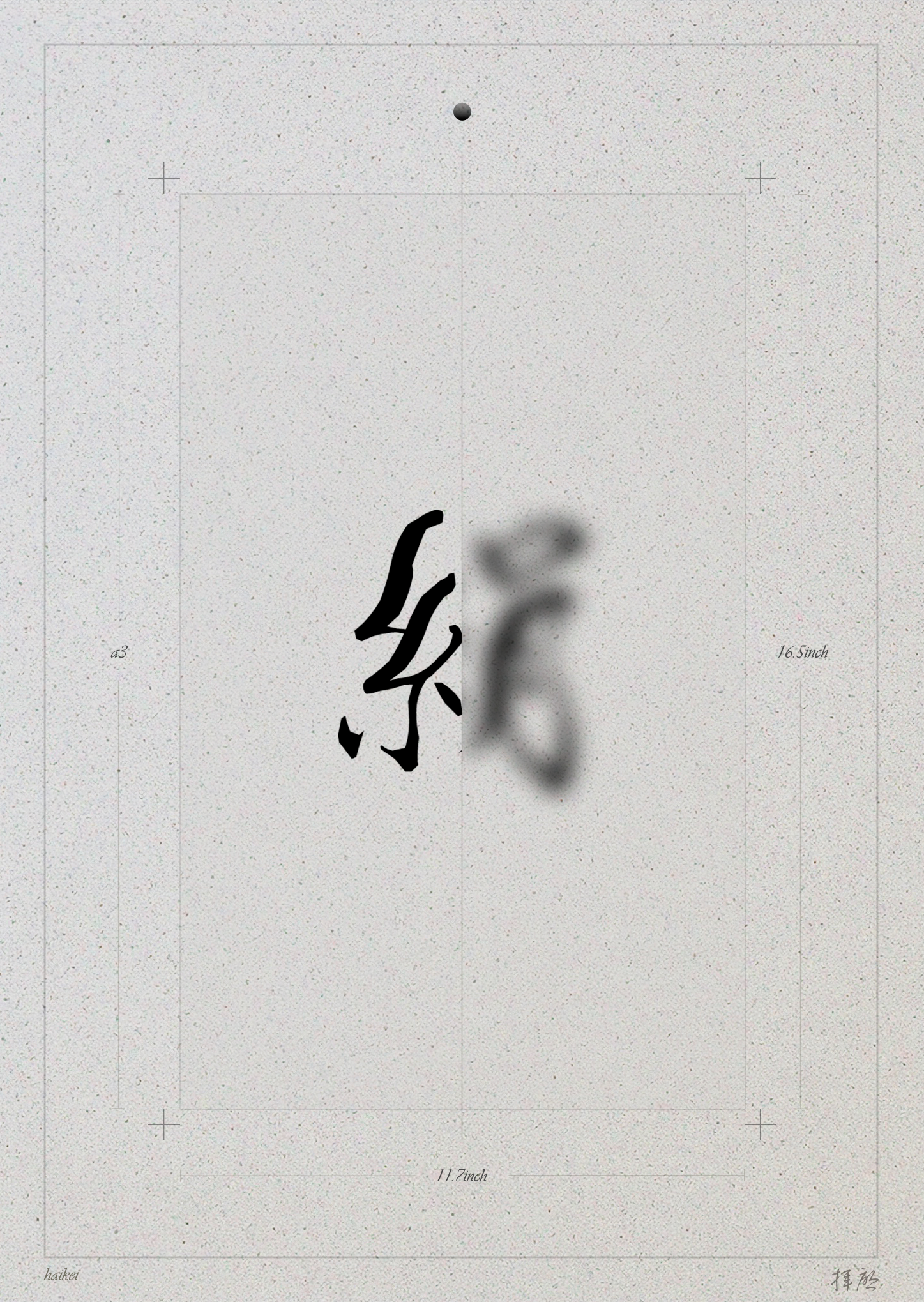"Kinu" Japanese Kanji Tattoo Design