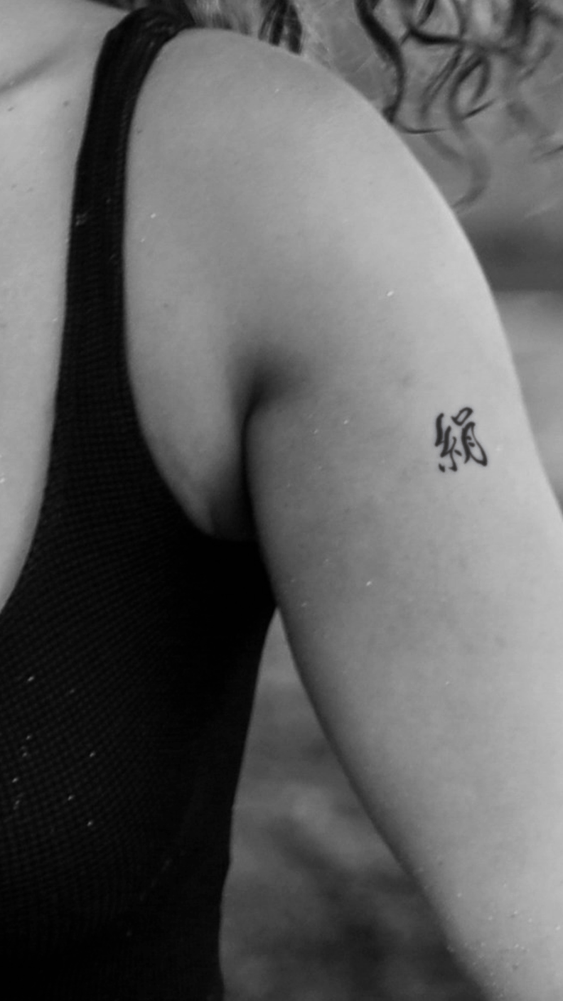 "Kinu" Japanese Kanji Tattoo Design