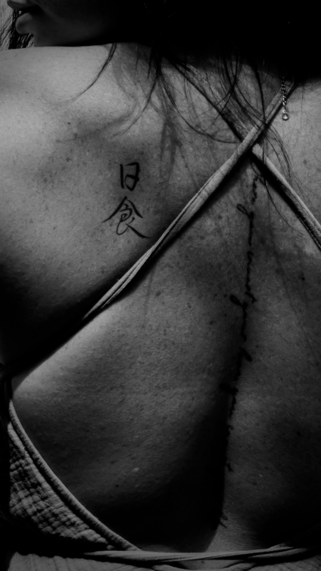 "Nissyoku" Japanese Kanji Tattoo Design